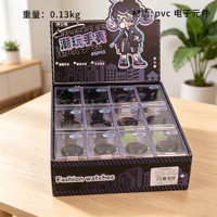 9098led电子表