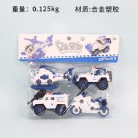 6704袋装警车混装