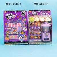 1368-130酷糯米榨汁机