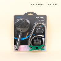 SG-001风轮吸塑套装花洒