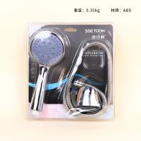 SG-010吸塑套装花洒