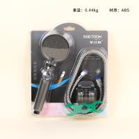 SG-013五档开关四件套花洒