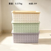 SSF-6140藤编收纳盒(中)