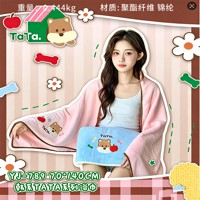 YJ-789韩系TATA浴巾