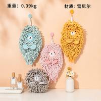 SYJ-133海狮雪尼尔檫手巾
