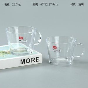 WW88牛奶直口玻璃把杯