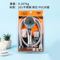 1225花洒套装