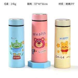 泉铭草莓熊商务塑壳杯（400ml）