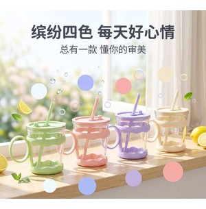 缤纷四色超萌吸管玻璃杯（380ml）