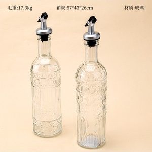 霏梵圆形玻璃控油瓶（500ml，油壶）