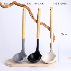 超值木柄硅胶方汤勺
