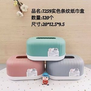 HT7259实色条纹抽纸盒