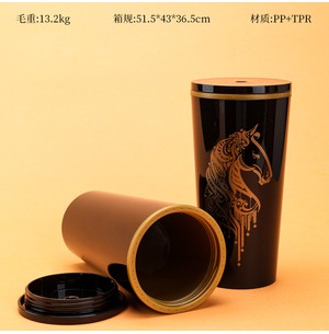超值6172双层吸管杯（饮水杯，400ml）