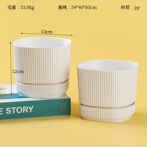 A-41四方白色带托花盆