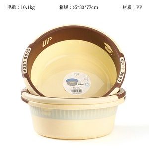 JC-505双色盆