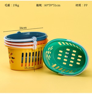 鲁鑫8039手提澡篮