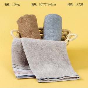 8621双网缎毛巾(30*70)