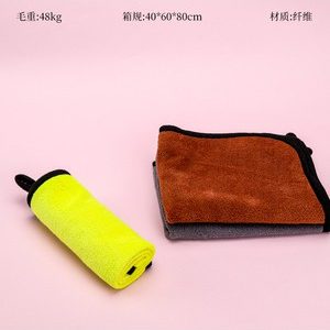 30*40复合巾