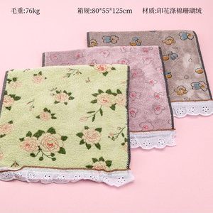 1368春风系列花边童巾(25*50)