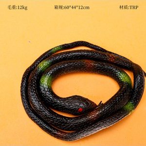 袋装圆头仿真蛇（75cm）
