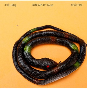 袋装圆头仿真蛇(75cm)