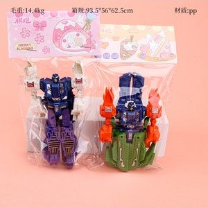 三原色铠甲战士