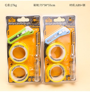 k-51843胶带美工刀电笔四件套