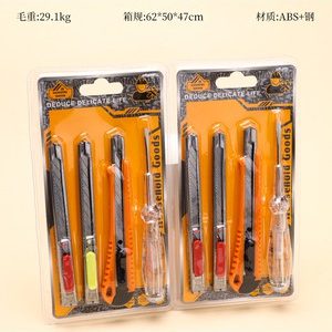 k-51844美工刀电笔四件套