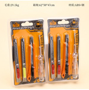 k-51844美工刀电笔四件套
