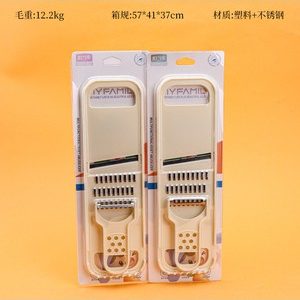 8720切菜器套装(英文版)(120装)
