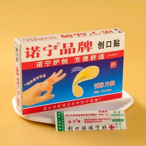 100片创可贴（300/件）