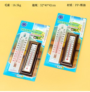 小单片温度计+仿红木温度计吸卡(英文版)