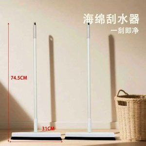 275海绵刮水器(74.5*31cm)