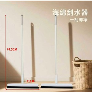275海绵刮水器（74.5*31cm）