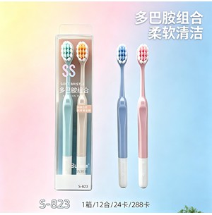 百莲凯S-823多巴胺软毛牙刷