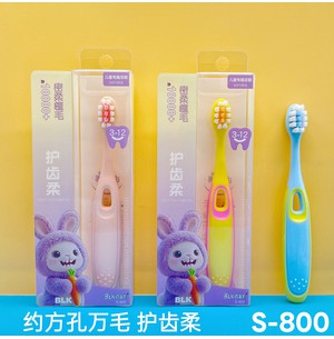 百莲凯S-800儿童软毛牙刷