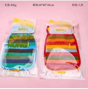 德厚荣上条纹包边澡巾