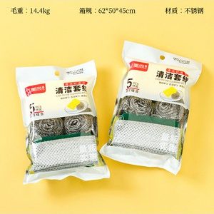 艾美尚513海绵块+钢丝球（144）