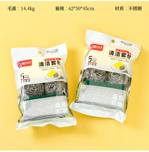 艾美尚513海绵块+钢丝球(144)