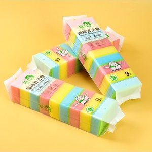 2641九个装彩色海绵块