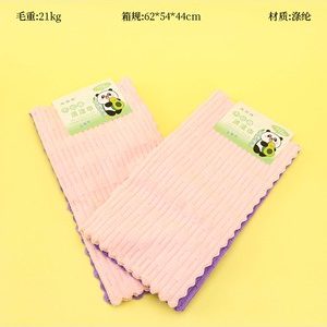 0822吊卡2条竹节绒洗碗巾
