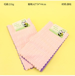 0822吊卡2条竹节绒洗碗巾