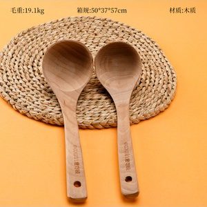 超值24*7.5cm木质汤勺（微瑕）