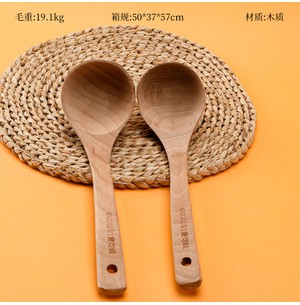 超值24*7.5cm木质汤勺（微瑕）