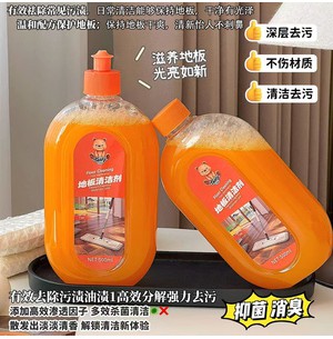 Teddy Bear Floor Cleaner 500 мл