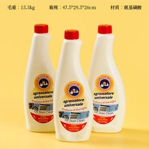 物洁美重油污清洗剂500g（带喷头）