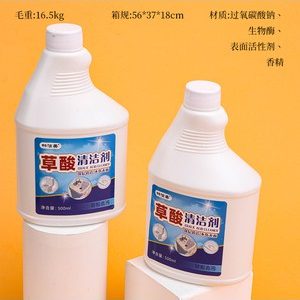 草酸清洁剂500ml