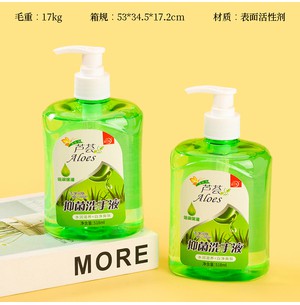 威仕妮花香洗手液518ml(香味随机)