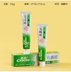 Зубная паста Bright Arrow Mini Soda 180 г