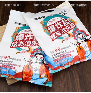 皇舰爆炸盐炫彩泡洗衣粉518g无嘴